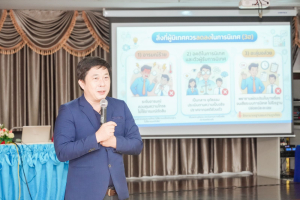 คณะครุศาสตร์ มรภ.เทพสตรี จัดอบรมพัฒนาอาจารย์คณะครุศาสตร์และคณะร่วมผลิตในหลักสูตรครุศาสตรบัณฑิต มุ่งยกระดับตามเกณฑ์คุรุสภา และ PTRU-PSF