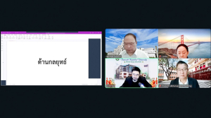 การประชุม คกก.บริหารความเสี่ยง มรภ.เทพสตรี ครั้งที่ 2/2569