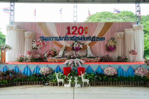 มรภ.เทพสตรี ร่วมแสดงความยินดีเนื่องในวันคล้ายวันสถาปนาโรงเรียนสิงห์บุรี ครบรอบ 120 ปี