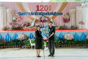 มรภ.เทพสตรี ร่วมแสดงความยินดีเนื่องในวันคล้ายวันสถาปนาโรงเรียนสิงห์บุรี ครบรอบ 120 ปี