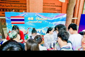 นักศึกษาสาขาวิชาภาษาจีน คณะมนุษยศาสตร์ฯ มรภ.เทพสตรี ร่วมเผยแพร่ศิลปวัฒนธรรมไทย ในงานเทศกาลวัฒนธรรมนานาชาติ ครั้งที่ 9 ณ มหาวิทยาลัยภาษาต่างประเทศเทียนจิน