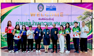 มรภ.เทพสตรี นำบุคลากรและผู้นำนักศึกษา เข้าร่วมโครงการผู้นำเยาวชน คนราชภัฏ 2569 พัฒนาศักยภาพผู้นำนักศึกษามหาวิทยาลัยราชภัฏทั่วประเทศ