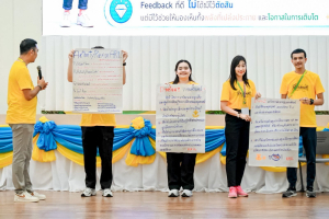 มรภ.เทพสตรี นำบุคลากรและผู้นำนักศึกษา เข้าร่วมโครงการผู้นำเยาวชน คนราชภัฏ 2569 พัฒนาศักยภาพผู้นำนักศึกษามหาวิทยาลัยราชภัฏทั่วประเทศ