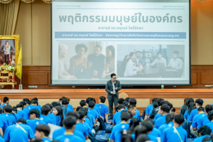 มรภ.เทพสตรี นำบุคลากรและผู้นำนักศึกษา เข้าร่วมโครงการผู้นำเยาวชน คนราชภัฏ 2569 พัฒนาศักยภาพผู้นำนักศึกษามหาวิทยาลัยราชภัฏทั่วประเทศ