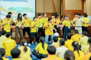 มรภ.เทพสตรี นำบุคลากรและผู้นำนักศึกษา เข้าร่วมโครงการผู้นำเยาวชน คนราชภัฏ 2569 พัฒนาศักยภาพผู้นำนักศึกษามหาวิทยาลัยราชภัฏทั่วประเทศ