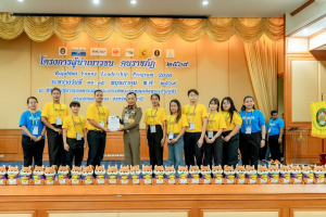 มรภ.เทพสตรี นำบุคลากรและผู้นำนักศึกษา เข้าร่วมโครงการผู้นำเยาวชน คนราชภัฏ 2569 พัฒนาศักยภาพผู้นำนักศึกษามหาวิทยาลัยราชภัฏทั่วประเทศ