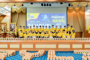 มรภ.เทพสตรี นำบุคลากรและผู้นำนักศึกษา เข้าร่วมโครงการผู้นำเยาวชน คนราชภัฏ 2569 พัฒนาศักยภาพผู้นำนักศึกษามหาวิทยาลัยราชภัฏทั่วประเทศ