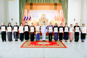 มรภ.เทพสตรี ร่วมพิธีมอบแบบลายผ้าพระราชทาน ปี 2569 สืบสานพระปณิธานภูมิปัญญาผ้าไทย
