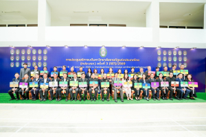 อธิการบดี มรภ.เทพสตรี พร้อมด้วยผู้บริหาร ร่วมการประชุมที่ประชุมอธิการบดีมหาวิทยาลัยราชภัฏแห่งประเทศไทย ครั้งที่ 3 (187)/2569