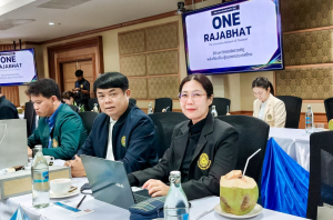 อธิการบดี มรภ.เทพสตรี พร้อมด้วยผู้บริหาร ร่วมการประชุมที่ประชุมอธิการบดีมหาวิทยาลัยราชภัฏแห่งประเทศไทย ครั้งที่ 3 (187)/2569
