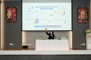 คณะวิทยาการจัดการ มรภ.เทพสตรี เตรียมความพร้อมนักศึกษา จัดอบรมเข้มก่อนฝึกประสบการณ์วิชาชีพและ CWIE ประจำปีการศึกษา 2569
