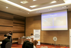 ผู้แทน มรภ.เทพสตรี เข้าร่วมงาน Partner Organization Workshop 2026 เสริมสร้างความร่วมมือโครงการอาสาสมัคร KOICA