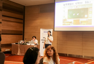 ผู้แทน มรภ.เทพสตรี เข้าร่วมงาน Partner Organization Workshop 2026 เสริมสร้างความร่วมมือโครงการอาสาสมัคร KOICA