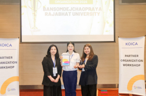 ผู้แทน มรภ.เทพสตรี เข้าร่วมงาน Partner Organization Workshop 2026 เสริมสร้างความร่วมมือโครงการอาสาสมัคร KOICA