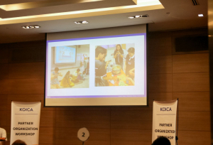 ผู้แทน มรภ.เทพสตรี เข้าร่วมงาน Partner Organization Workshop 2026 เสริมสร้างความร่วมมือโครงการอาสาสมัคร KOICA