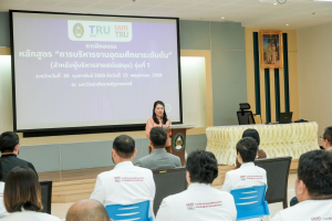มรภ.เทพสตรี จัดพิธีมอบวุฒิบัตรและปิดการอบรมหลักสูตรการบริหารงานอุดมศึกษาระดับต้น (สำหรับผู้บริหารสายสนับสนุน) รุ่นที่ 1