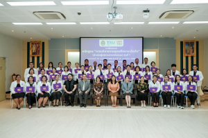 มรภ.เทพสตรี จัดพิธีมอบวุฒิบัตรและปิดการอบรมหลักสูตรการบริหารงานอุดมศึกษาระดับต้น (สำหรับผู้บริหารสายสนับสนุน) รุ่นที่ 1