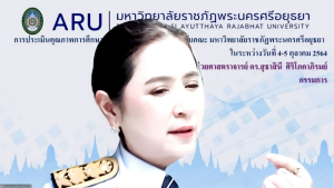 สำนักวิทยบริการฯ มรภ.เทพสตรี จับมือ สคช. และ เออาร์ไอที จัดอบรมหลักสูตร รู้ทันปัญญาประดิษฐ์ (Literacy in AI) เสริมทักษะดิจิทัลให้บุคลากร มรภ.เทพสตรี และบุคคลภายนอก