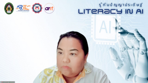 สำนักวิทยบริการฯ มรภ.เทพสตรี จับมือ สคช. และ เออาร์ไอที จัดอบรมหลักสูตร รู้ทันปัญญาประดิษฐ์ (Literacy in AI) เสริมทักษะดิจิทัลให้บุคลากร มรภ.เทพสตรี และบุคคลภายนอก