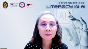 สำนักวิทยบริการฯ มรภ.เทพสตรี จับมือ สคช. และ เออาร์ไอที จัดอบรมหลักสูตร รู้ทันปัญญาประดิษฐ์ (Literacy in AI) เสริมทักษะดิจิทัลให้บุคลากร มรภ.เทพสตรี และบุคคลภายนอก