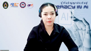 สำนักวิทยบริการฯ มรภ.เทพสตรี จับมือ สคช. และ เออาร์ไอที จัดอบรมหลักสูตร รู้ทันปัญญาประดิษฐ์ (Literacy in AI) เสริมทักษะดิจิทัลให้บุคลากร มรภ.เทพสตรี และบุคคลภายนอก