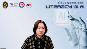 สำนักวิทยบริการฯ มรภ.เทพสตรี จับมือ สคช. และ เออาร์ไอที จัดอบรมหลักสูตร รู้ทันปัญญาประดิษฐ์ (Literacy in AI) เสริมทักษะดิจิทัลให้บุคลากร มรภ.เทพสตรี และบุคคลภายนอก