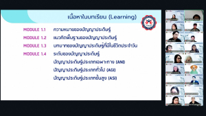 สำนักวิทยบริการฯ มรภ.เทพสตรี จับมือ สคช. และ เออาร์ไอที จัดอบรมหลักสูตร รู้ทันปัญญาประดิษฐ์ (Literacy in AI) เสริมทักษะดิจิทัลให้บุคลากร มรภ.เทพสตรี และบุคคลภายนอก
