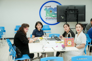 งานมาตรฐานและประกันคุณภาพการศึกษา กองนโยบายและแผน สนอ. มรภ.เทพสตรี จัดกิจกรรมการจัดทำรายงานการประเมินตนเอง (SAR) ตามเกณฑ์ EdPEx