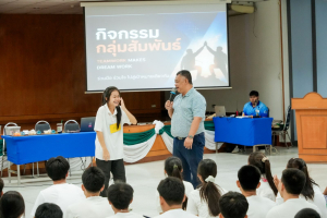 คณะครุศาสตร์ มรภ.เทพสตรี จัดโครงการส่งเสริมคุณธรรม จริยธรรมสำหรับนักศึกษาใหม่ของคณะครุศาสตร์ ประจำปีการศึกษา 2569