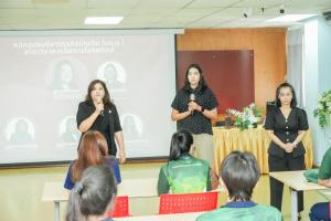 สาขาวิชาการจัดการโลจิสติกส์ คณะวิทยาการจัดการ มรภ.เทพสตรี จัดโครงการเตรียมความพร้อมนักศึกษาชั้นปี 1 ประจำปีการศึกษา 2569