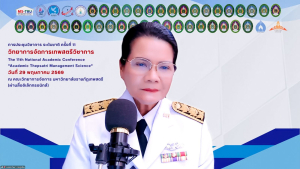 คณะวิทยาการจัดการ มรภ.เทพสตรี จัดงานประชุมวิชาการระดับชาติ ครั้งที่ 11 วิทยาการจัดการเทพสตรีวิชาการ