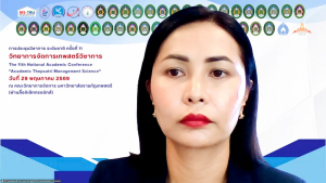 คณะวิทยาการจัดการ มรภ.เทพสตรี จัดงานประชุมวิชาการระดับชาติ ครั้งที่ 11 วิทยาการจัดการเทพสตรีวิชาการ