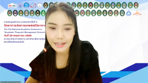 คณะวิทยาการจัดการ มรภ.เทพสตรี จัดงานประชุมวิชาการระดับชาติ ครั้งที่ 11 วิทยาการจัดการเทพสตรีวิชาการ