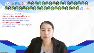 คณะวิทยาการจัดการ มรภ.เทพสตรี จัดงานประชุมวิชาการระดับชาติ ครั้งที่ 11 วิทยาการจัดการเทพสตรีวิชาการ