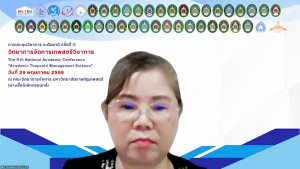 คณะวิทยาการจัดการ มรภ.เทพสตรี จัดงานประชุมวิชาการระดับชาติ ครั้งที่ 11 วิทยาการจัดการเทพสตรีวิชาการ