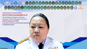 คณะวิทยาการจัดการ มรภ.เทพสตรี จัดงานประชุมวิชาการระดับชาติ ครั้งที่ 11 วิทยาการจัดการเทพสตรีวิชาการ