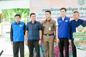 มรภ.เทพสตรี ร่วมพิธีเปิดงานตลาดนัดเกษตรกรสัญจร (Farmer Market) จ.ลพบุรี ครั้งที่ 2