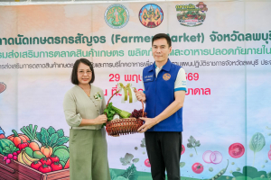 มรภ.เทพสตรี ร่วมพิธีเปิดงานตลาดนัดเกษตรกรสัญจร (Farmer Market) จ.ลพบุรี ครั้งที่ 2