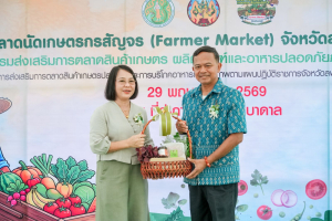 มรภ.เทพสตรี ร่วมพิธีเปิดงานตลาดนัดเกษตรกรสัญจร (Farmer Market) จ.ลพบุรี ครั้งที่ 2
