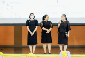 คณะวิทยาการจัดการ มรภ.เทพสตรี จัดโครงการปฐมนิเทศนักศึกษาใหม่ ประจำปีการศึกษา 2569