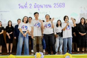 คณะวิทยาการจัดการ มรภ.เทพสตรี จัดโครงการปฐมนิเทศนักศึกษาใหม่ ประจำปีการศึกษา 2569