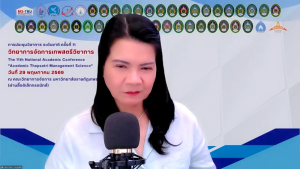 การประชุม คกก.บริหารงานบุคคลในมหาวิทยาลัยราชภัฏเทพสตรี กรณีพิเศษ (กรรมการภายในมหาวิทยาลัย) ครั้งที่ 1/2569
