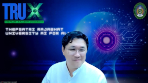 การประชุม คกก.บริหารงานบุคคลในมหาวิทยาลัยราชภัฏเทพสตรี กรณีพิเศษ (กรรมการภายในมหาวิทยาลัย) ครั้งที่ 1/2569