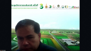 การประชุม คกก.บริหารงานบุคคลในมหาวิทยาลัยราชภัฏเทพสตรี กรณีพิเศษ (กรรมการภายในมหาวิทยาลัย) ครั้งที่ 1/2569
