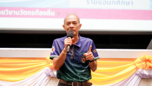 กองพัฒนานักศึกษา สนอ. มรภ.เทพสตรี จัดโครงการติดอาวุธทางปัญญาพัฒนา Soft Skills นักศึกษา ด้วยกระบวนการวิศวกรสังคม ประจำปีงบประมาณ พ.ศ. 2569 ครั้งที่ 1