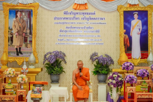 มรภ.เทพสตรี ร่วมงานเฉลิมพระเกียรติ เนื่องในโอกาสพระราชพิธีมหามงคลเฉลิมพระชนมพรรษา 4 รอบ สมเด็จพระนางเจ้าฯ พระบรมราชินี 3 มิถุนายน 2569