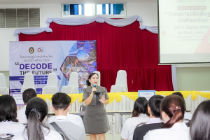 คณะเทคโนโลยีอุตสาหกรรม มรภ.เทพสตรี จัดโครงการเตรียมความพร้อมและปรับพื้นฐานนักศึกษาใหม่ ปีการศึกษา 2569