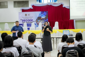 คณะเทคโนโลยีอุตสาหกรรม มรภ.เทพสตรี จัดโครงการเตรียมความพร้อมและปรับพื้นฐานนักศึกษาใหม่ ปีการศึกษา 2569