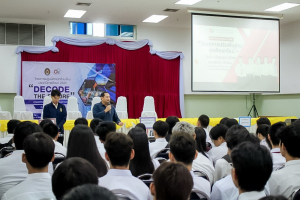 คณะเทคโนโลยีอุตสาหกรรม มรภ.เทพสตรี จัดโครงการเตรียมความพร้อมและปรับพื้นฐานนักศึกษาใหม่ ปีการศึกษา 2569