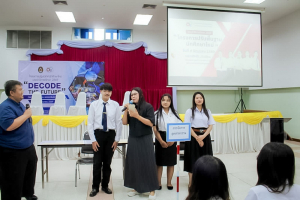 คณะเทคโนโลยีอุตสาหกรรม มรภ.เทพสตรี จัดโครงการเตรียมความพร้อมและปรับพื้นฐานนักศึกษาใหม่ ปีการศึกษา 2569
